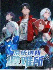 深夜访谈综艺《深夜饭桌》海报