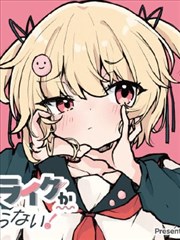 奇幻漫画改编作品《墨色边界》海报