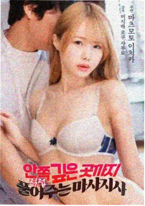 人文纪录片《城市呼吸》海报