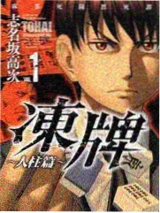 音乐竞演综艺《声音实验室》海报